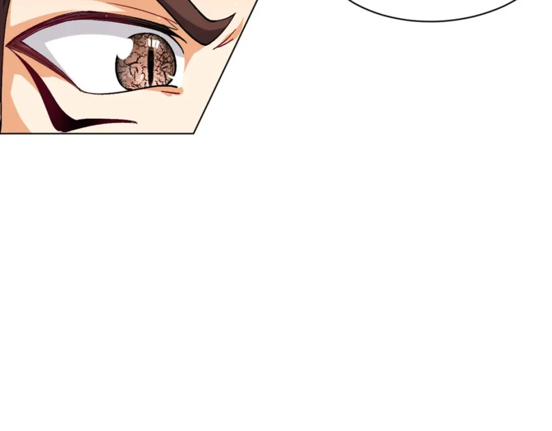 《一等家丁》第301话 第83页