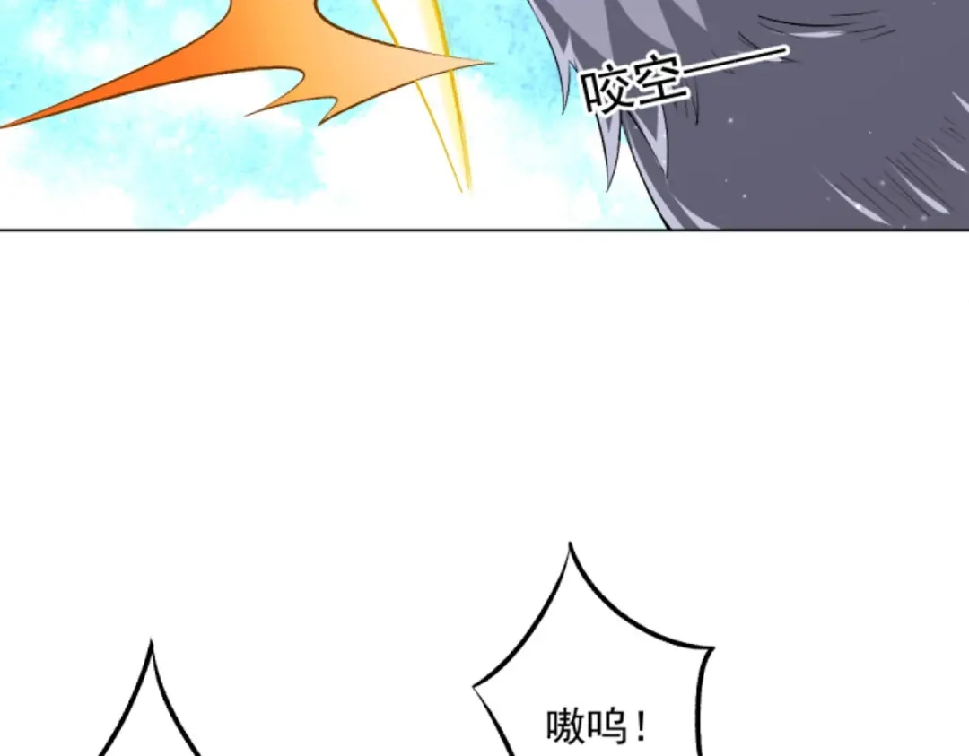 《一等家丁》第302话 第70页