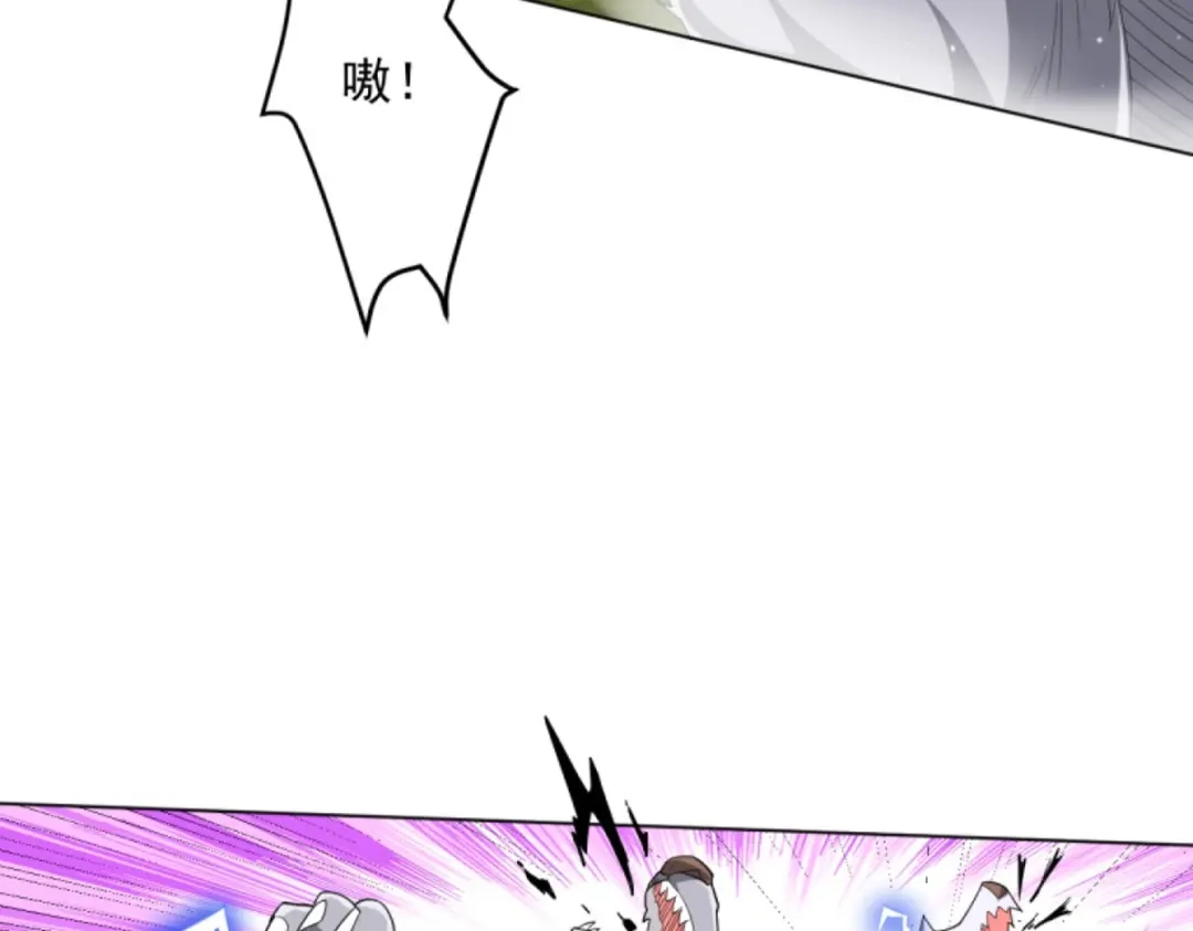 《一等家丁》第302话 第59页