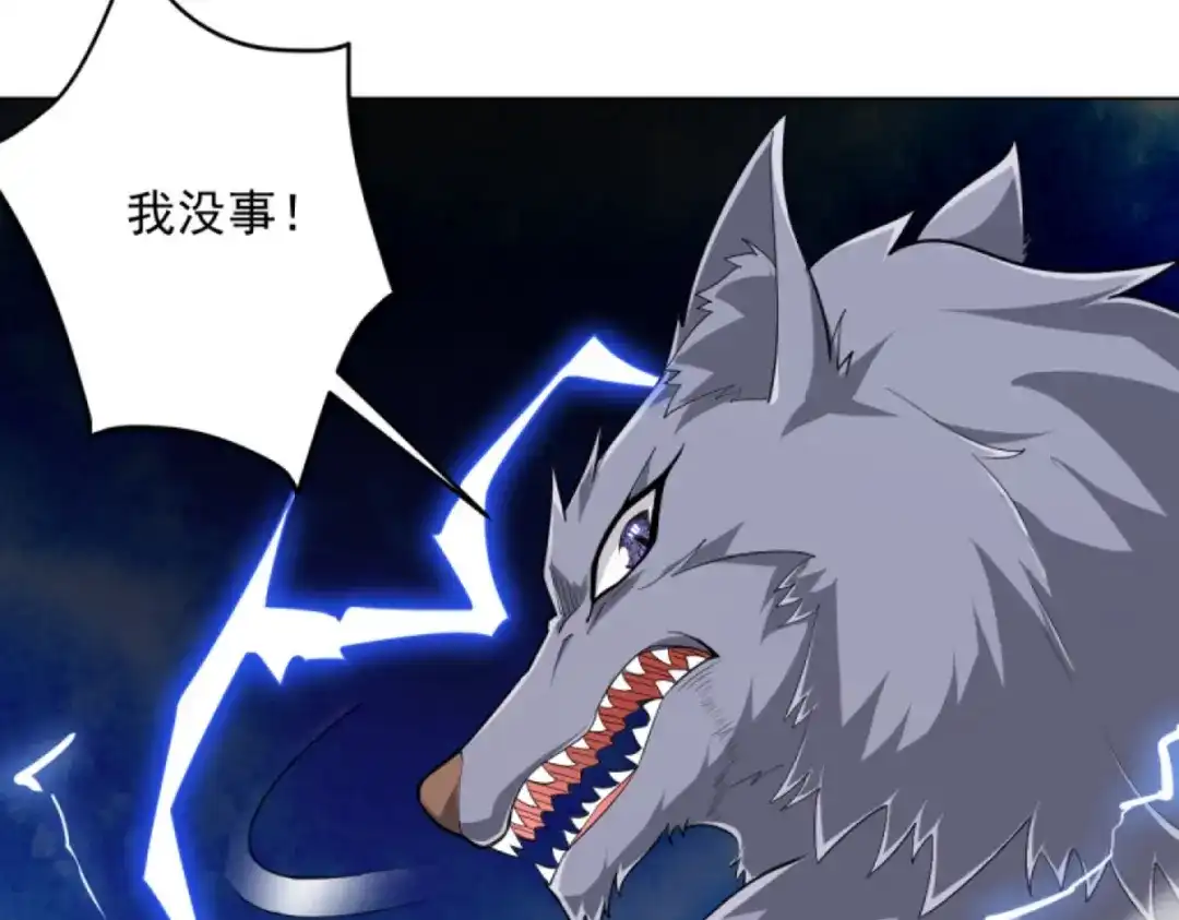 《一等家丁》第302话 第52页