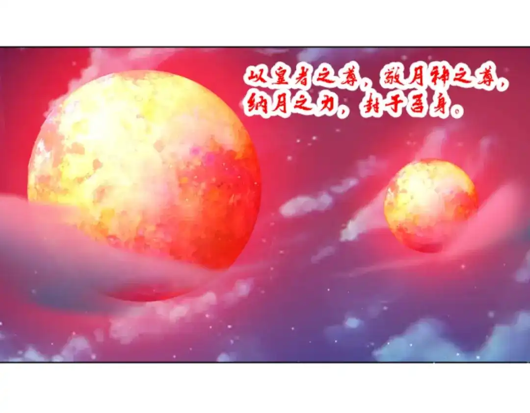 《一等家丁》第303话 第98页