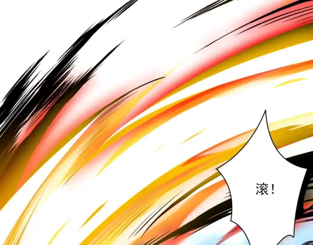 《一等家丁》第303话 第58页