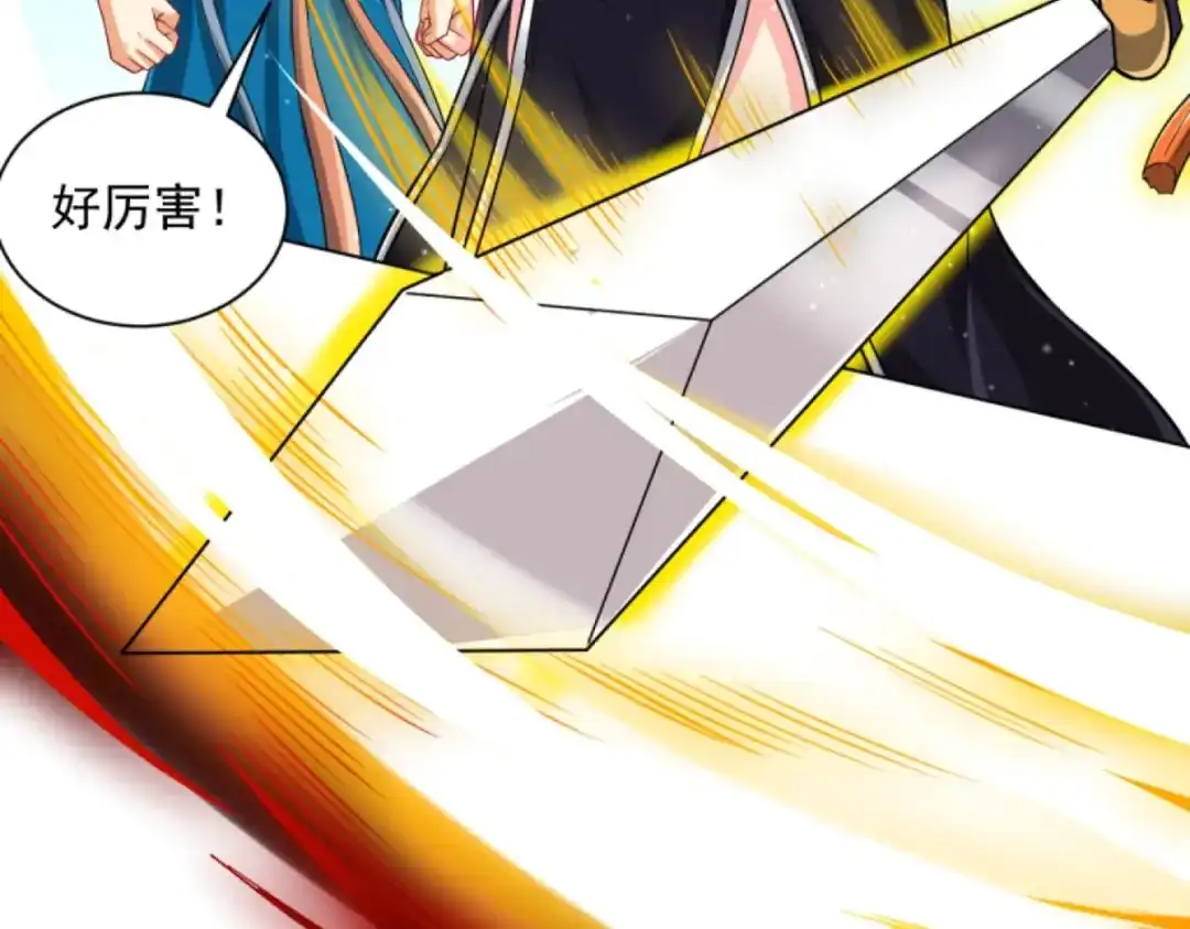 《一等家丁》第303话 第61页