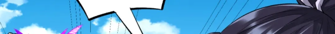 《一等家丁》第303话 第6页
