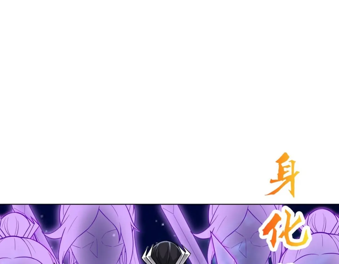 《一等家丁》第304话 第52页