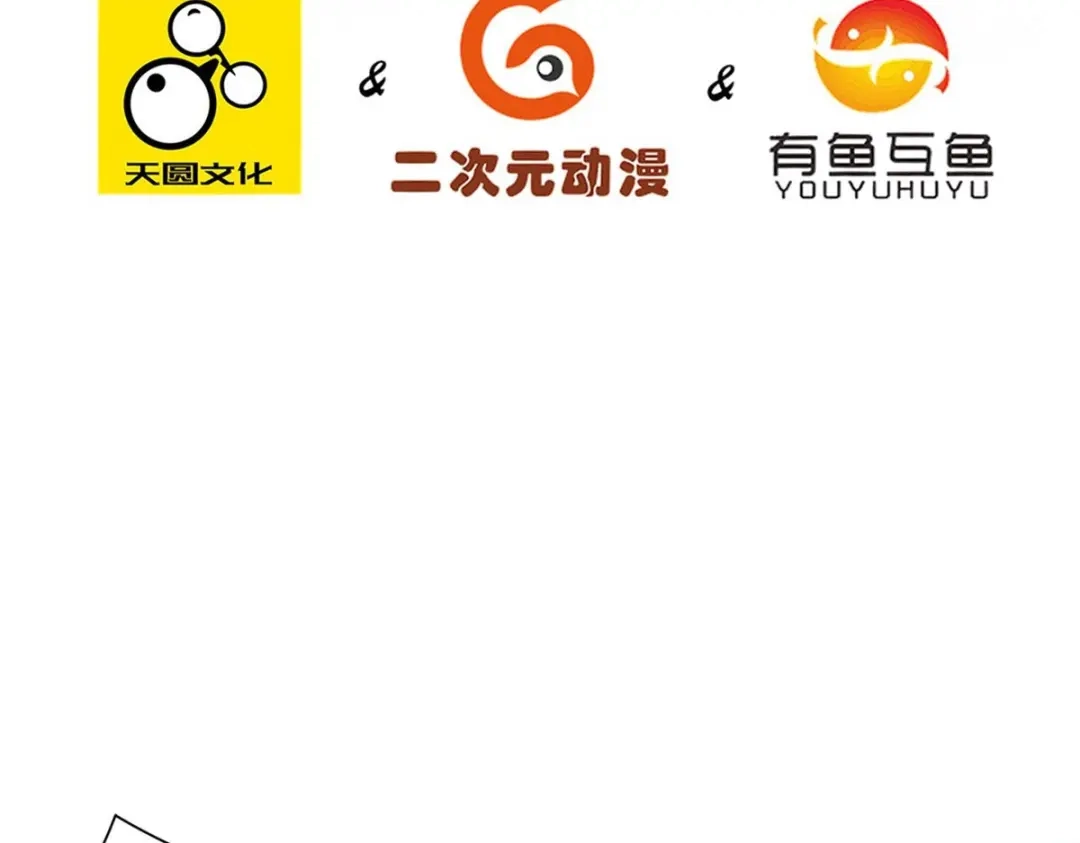 《一等家丁》第304话 第5页
