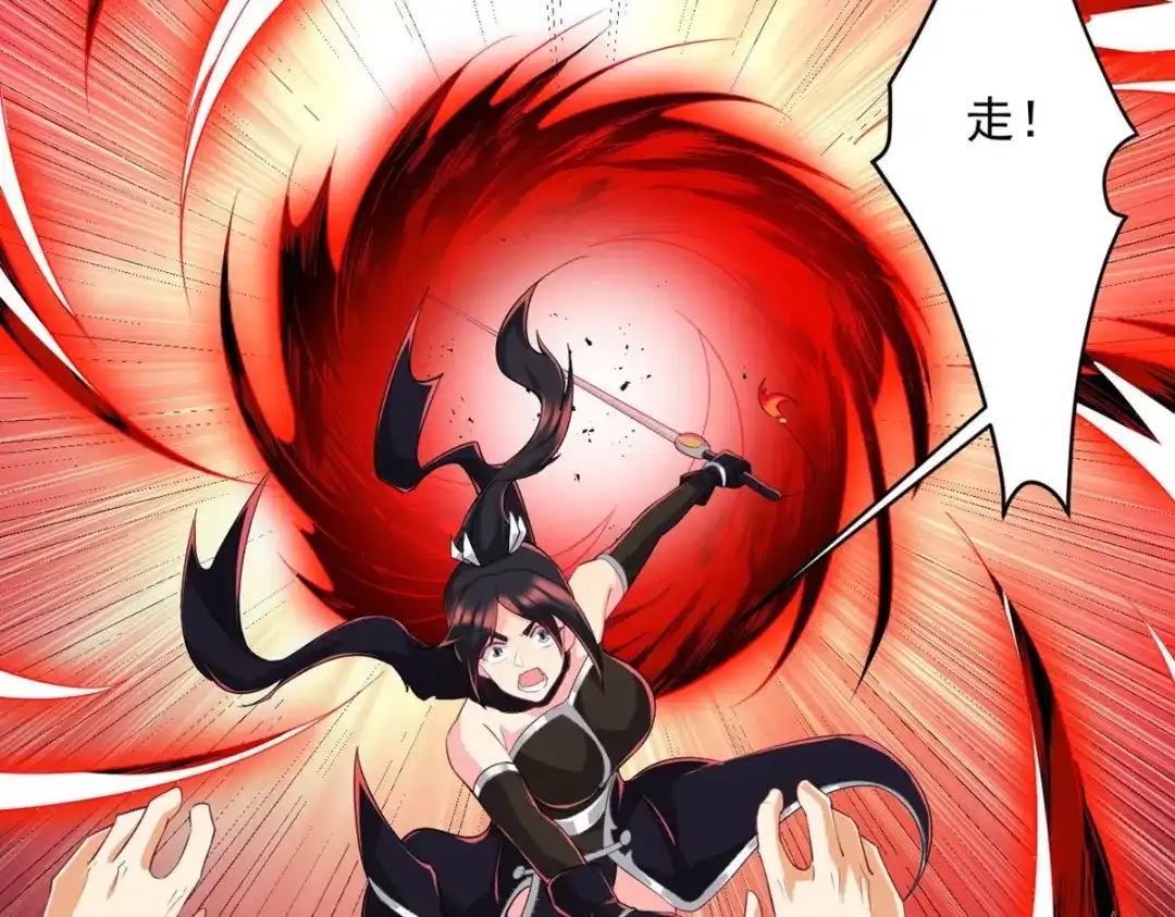 《一等家丁》第304话 第32页