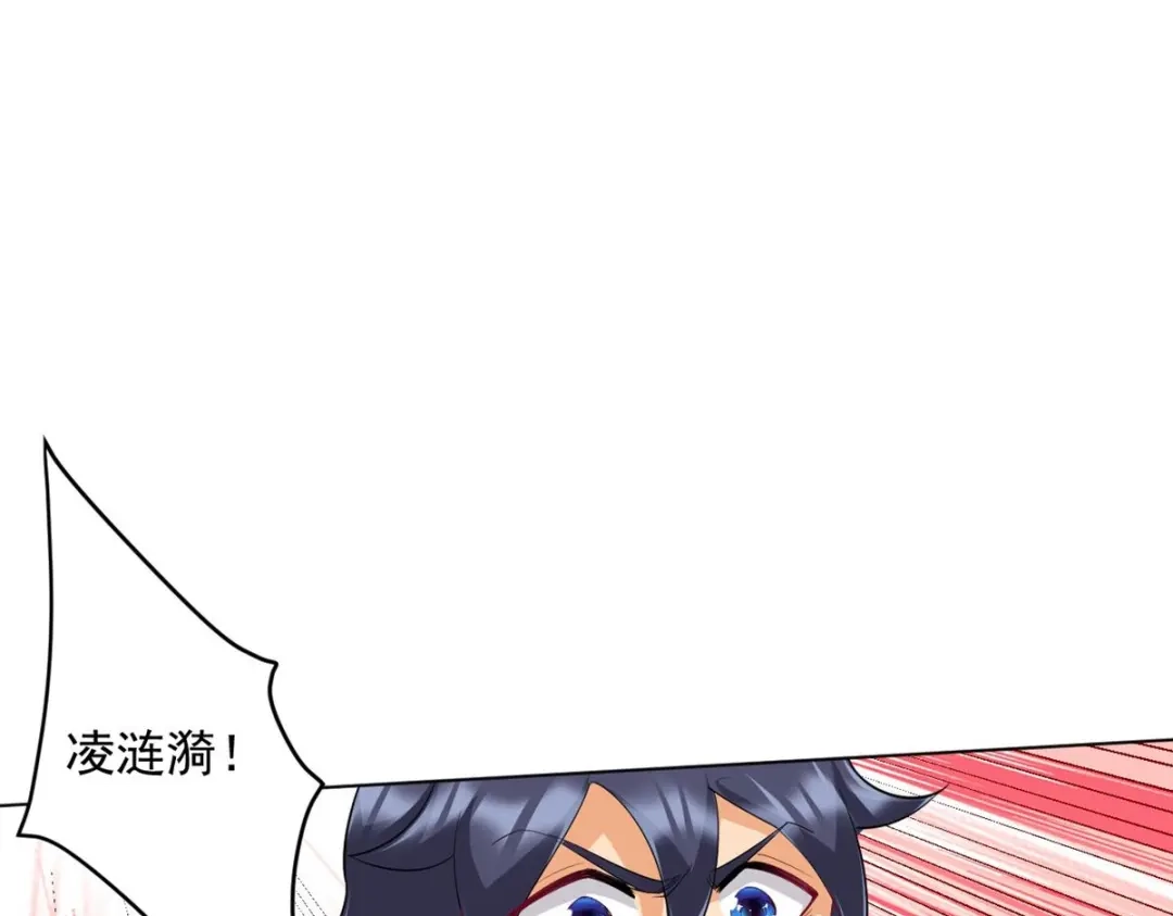《一等家丁》第304话 第35页