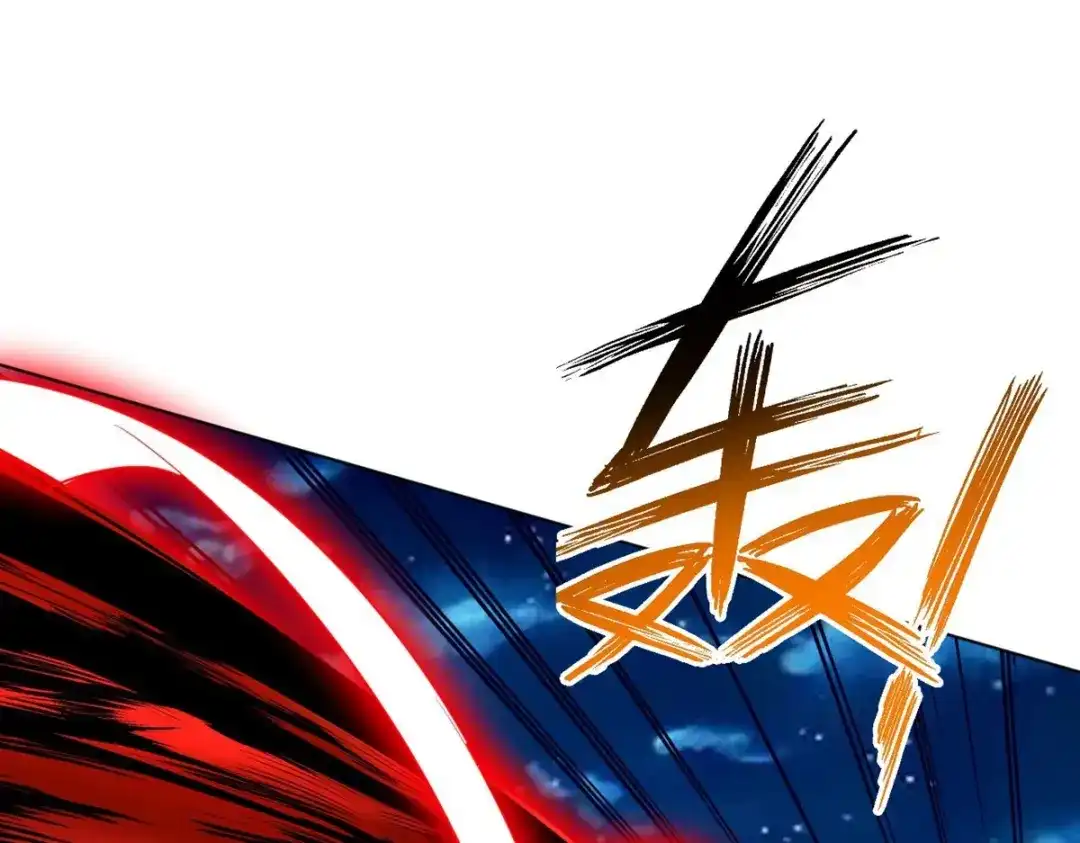 《一等家丁》第304话 第25页