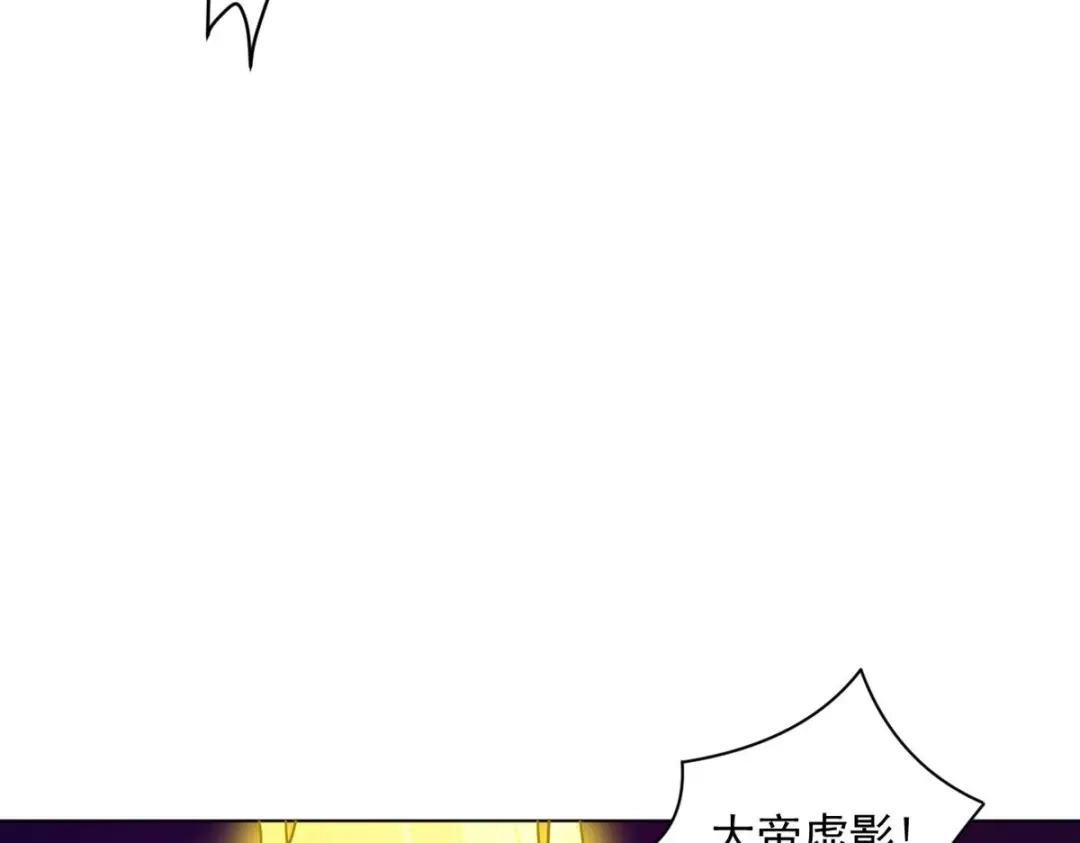 《一等家丁》第304话 第44页