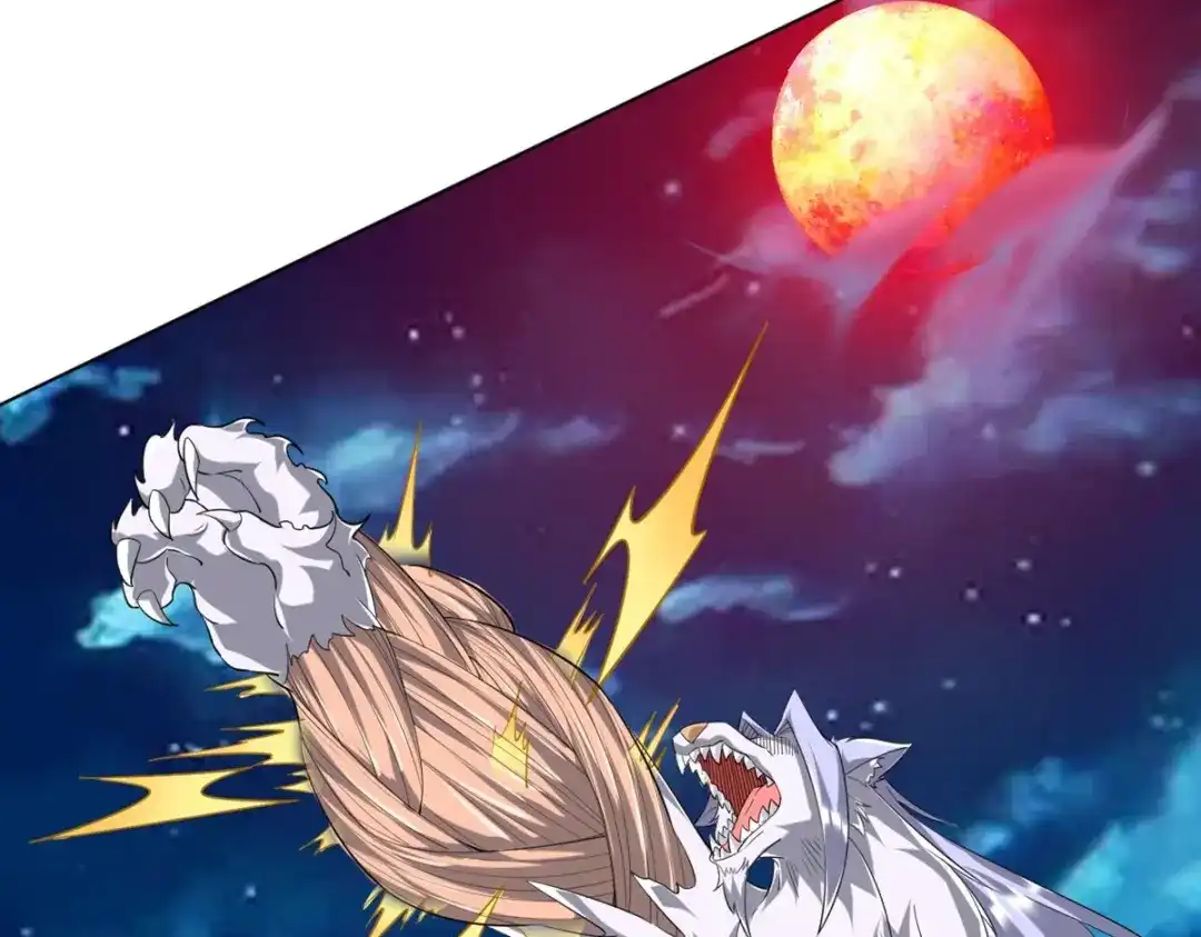 《一等家丁》第305话 第91页