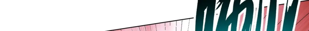 《一等家丁》第305话 第99页