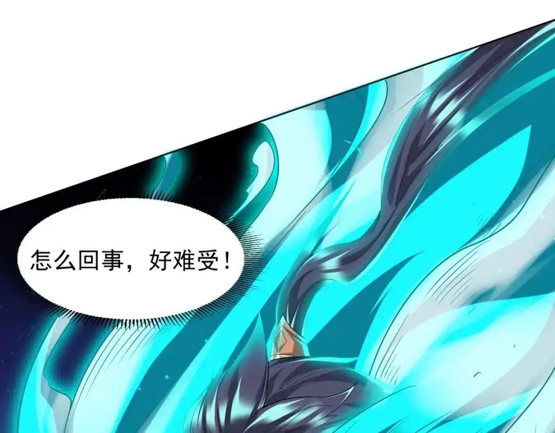 《一等家丁》第305话 第52页