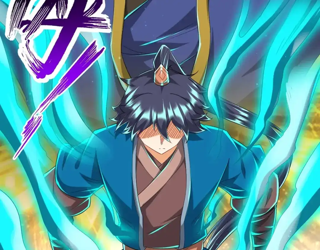 《一等家丁》第305话 第49页
