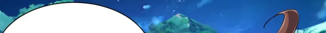 《一等家丁》第305话 第69页