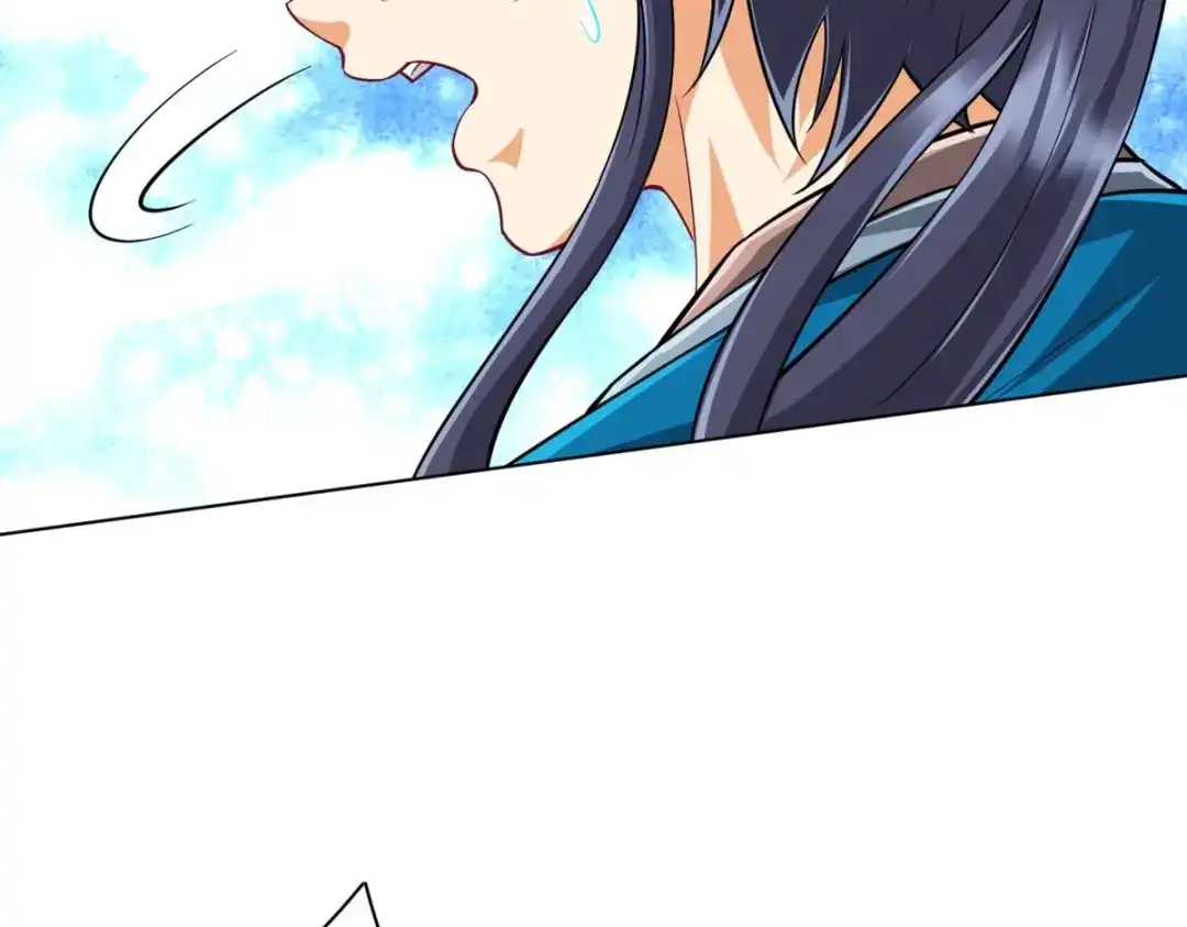 《一等家丁》第305话 第25页