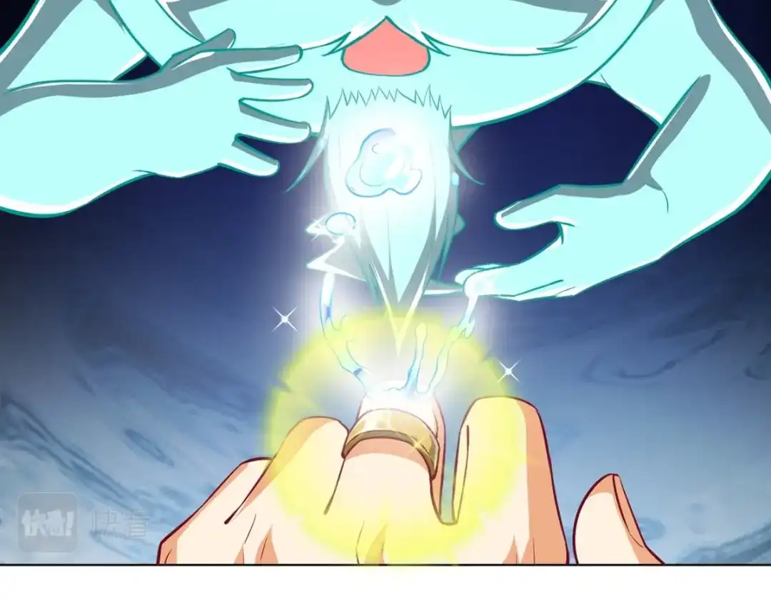 《一等家丁》第305话 第38页