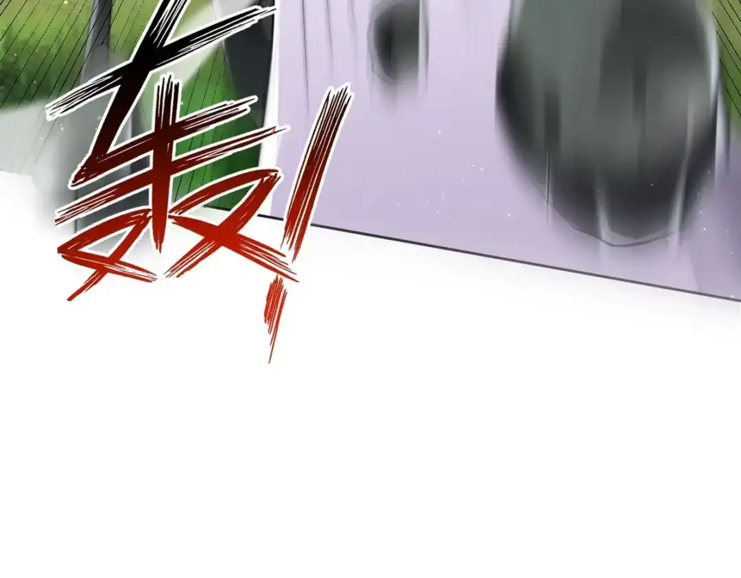 《一等家丁》第305话 第106页