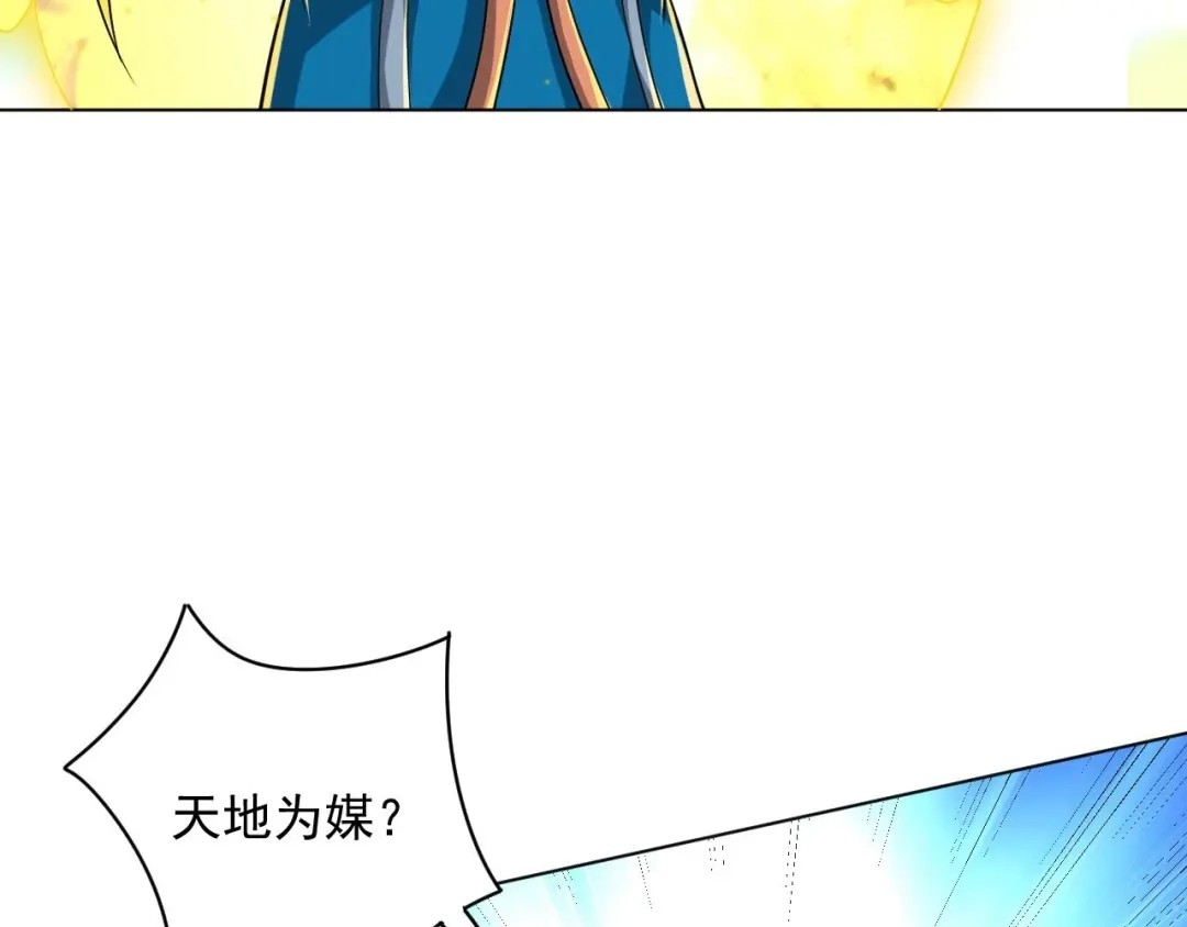 《一等家丁》第306话 第34页