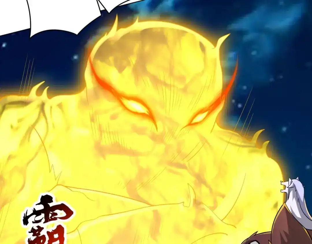 《一等家丁》第306话 第38页