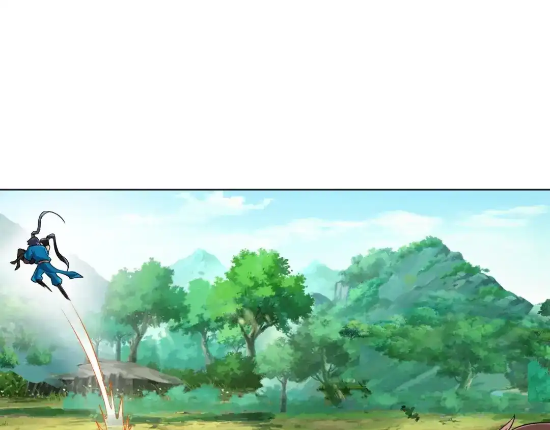《一等家丁》第306话 第94页