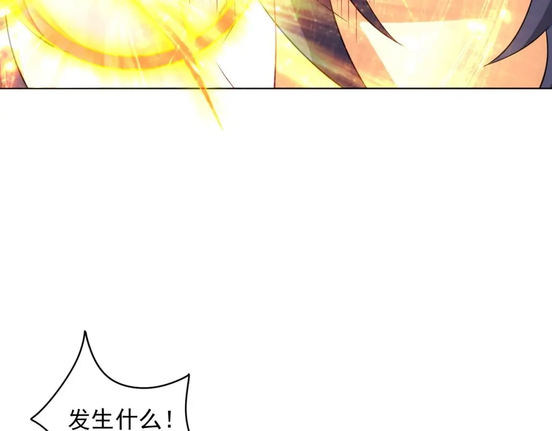 《一等家丁》第306话 第23页
