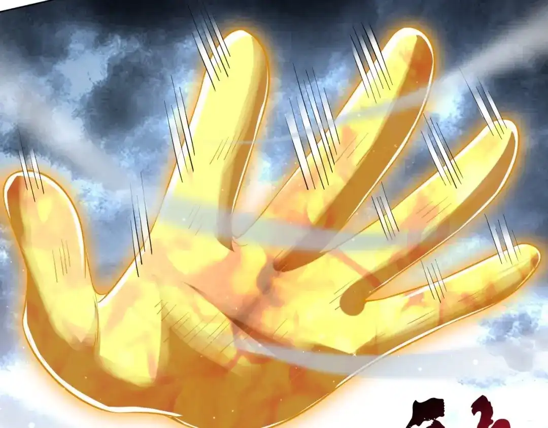 《一等家丁》第306话 第49页