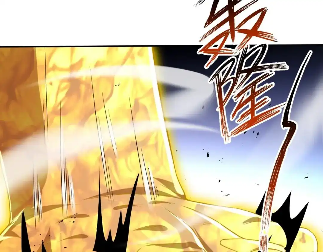 《一等家丁》第306话 第62页