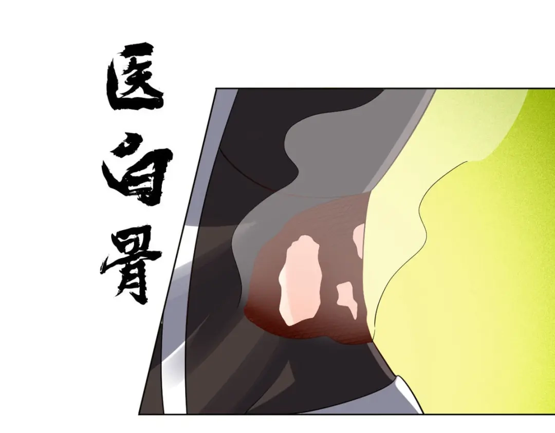 《一等家丁》第307话 第43页