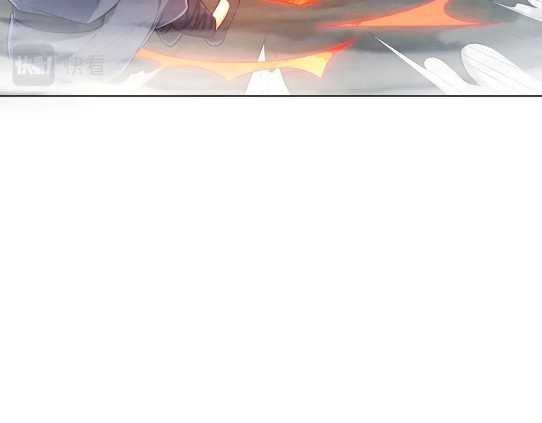 《一等家丁》第307话 第74页