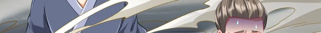 《一等家丁》第307话 第81页