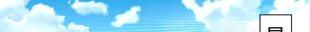 《一等家丁》第307话 第93页