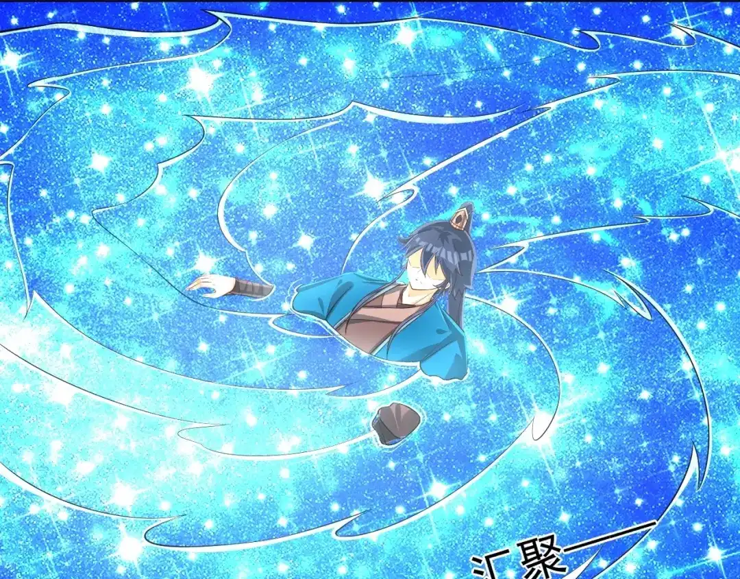 《一等家丁》第308话 第16页
