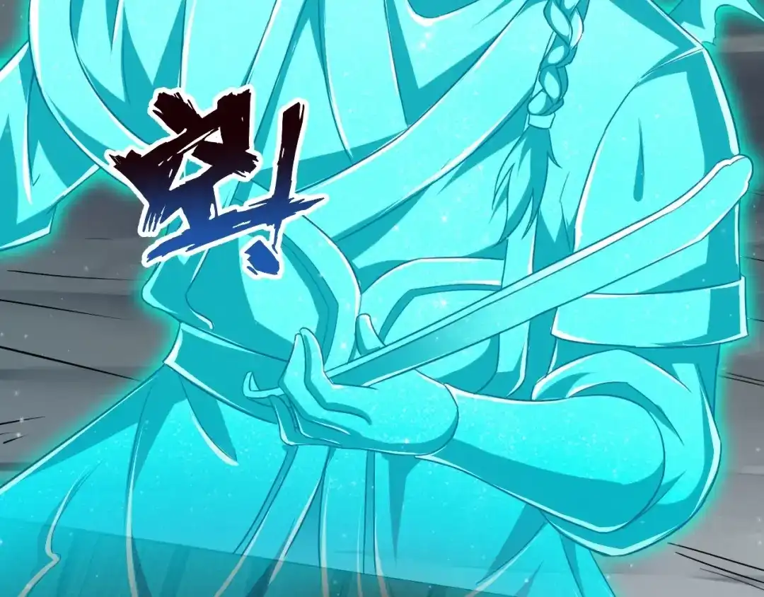 《一等家丁》第308话 第102页