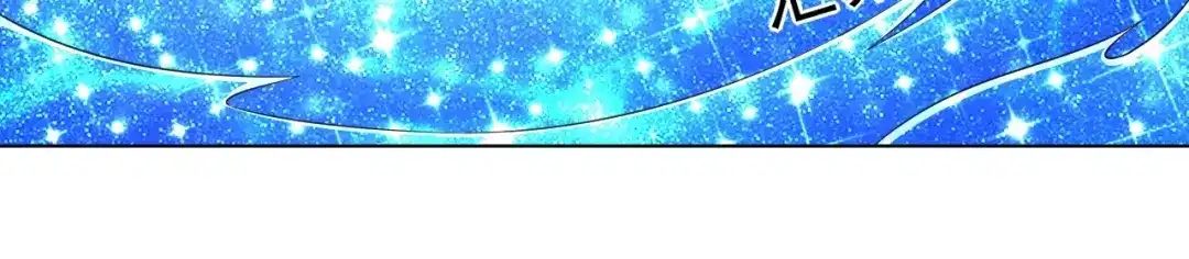 《一等家丁》第308话 第17页