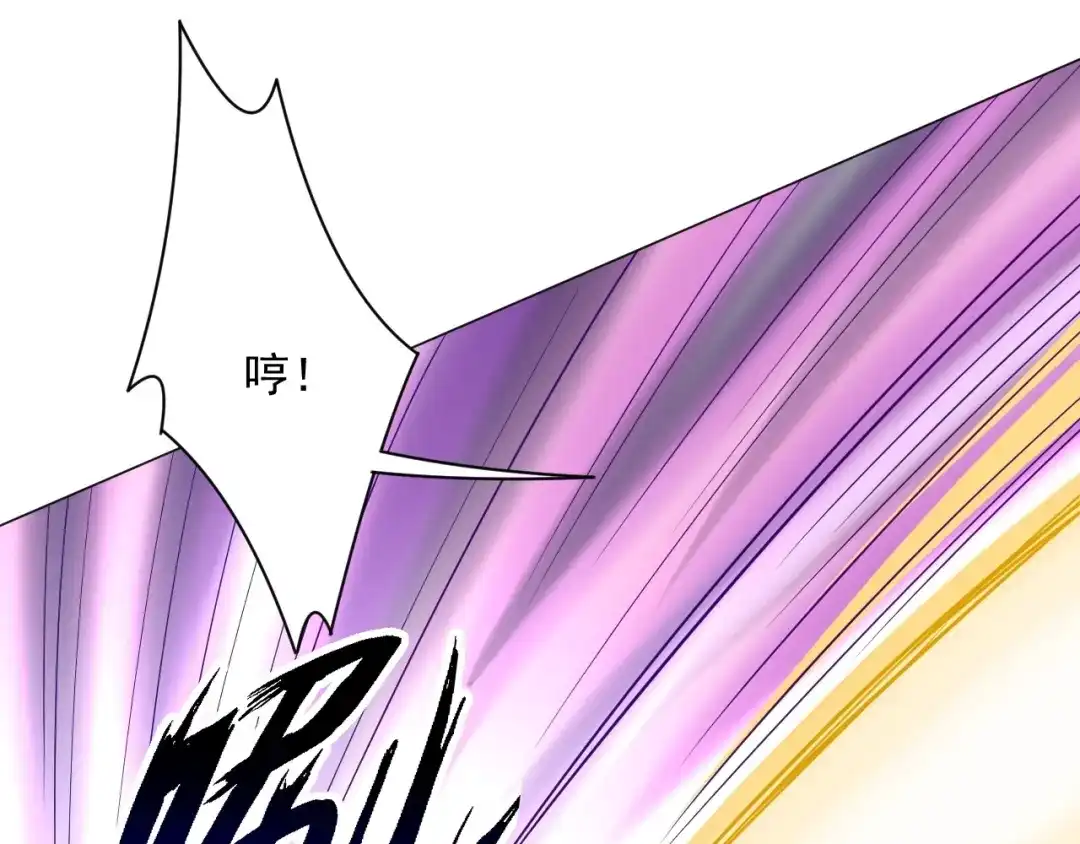 《一等家丁》第308话 第48页