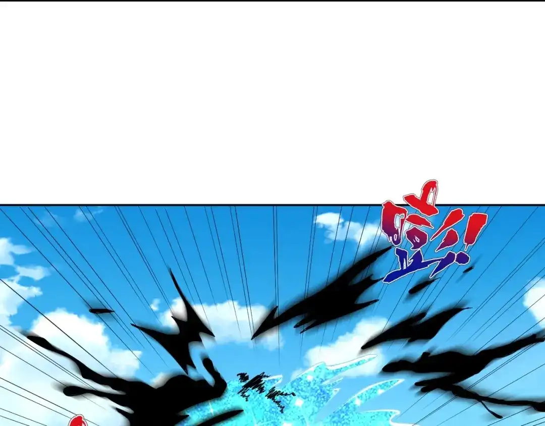 《一等家丁》第309话 第23页