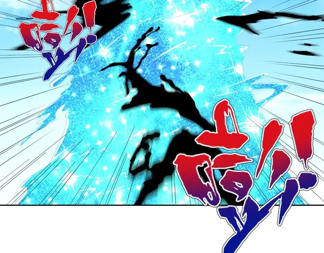《一等家丁》第309话 第24页