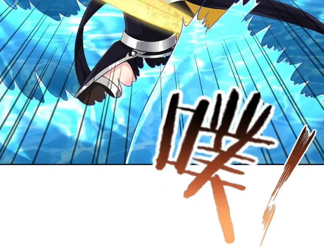 《一等家丁》第309话 第57页