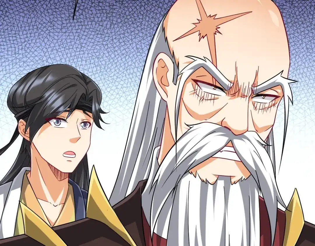 《一等家丁》第309话 第17页