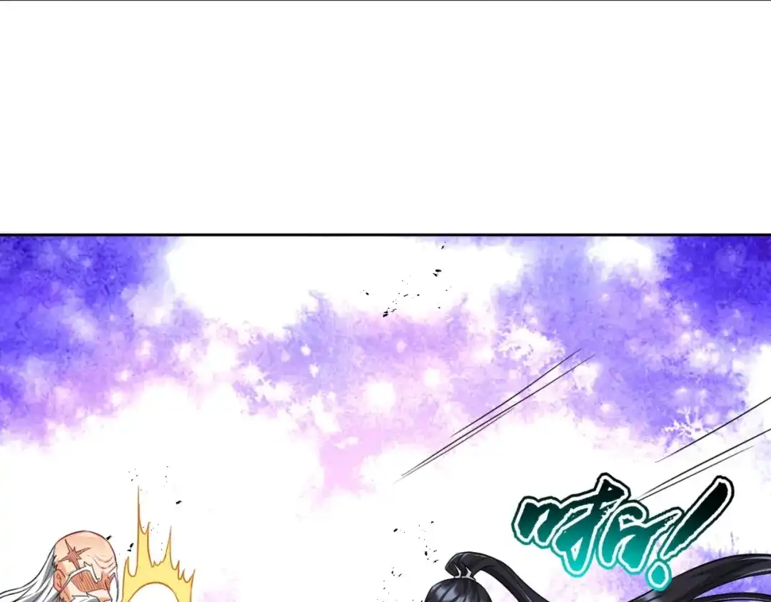 《一等家丁》第309话 第60页
