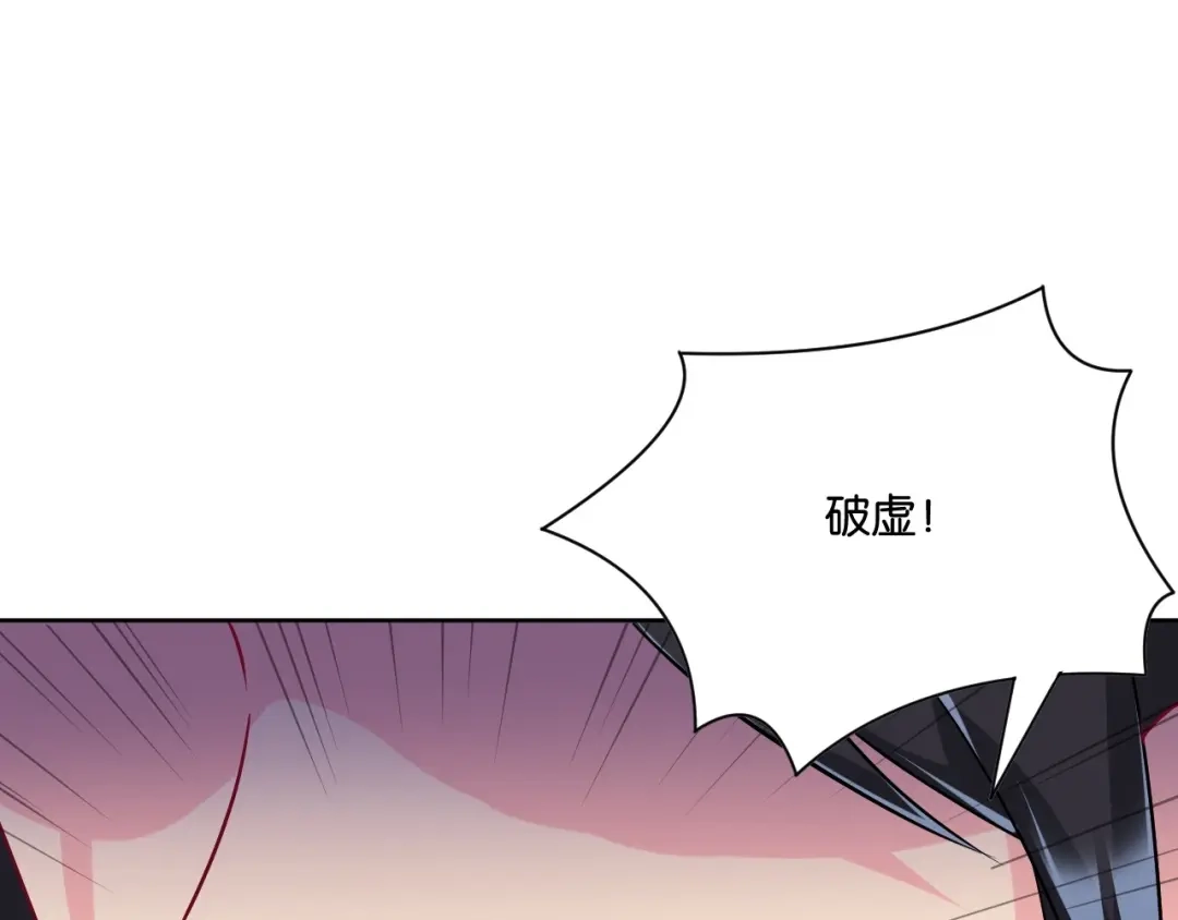 《一等家丁》第309话 第49页