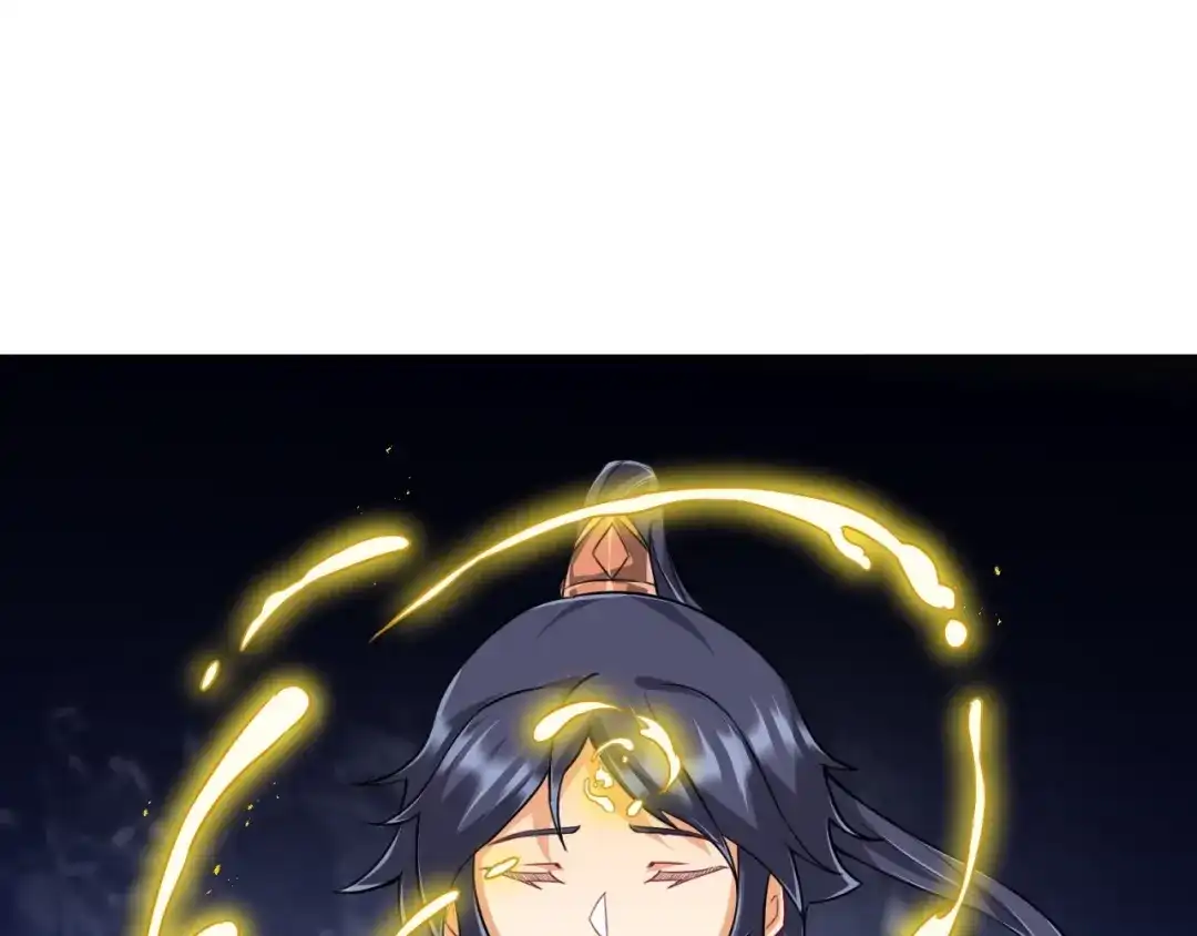 《一等家丁》第309话 第95页