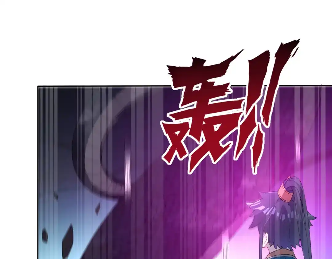 《一等家丁》第31话 第61页