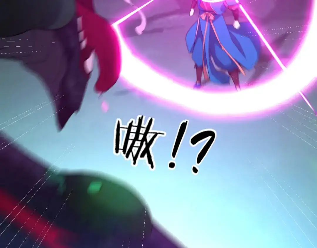 《一等家丁》第31话 第59页