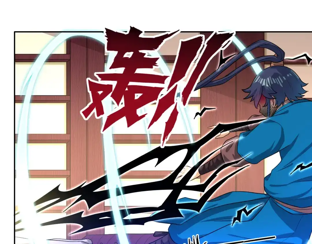 《一等家丁》第31话 第51页