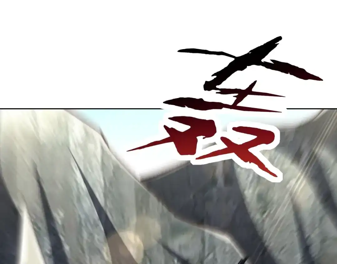 《一等家丁》第310话 第40页