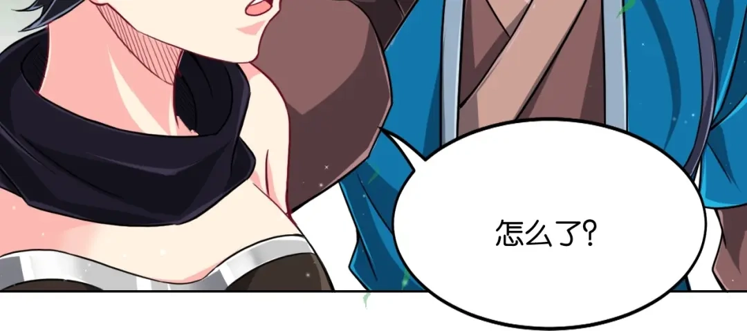 《一等家丁》第310话 第65页