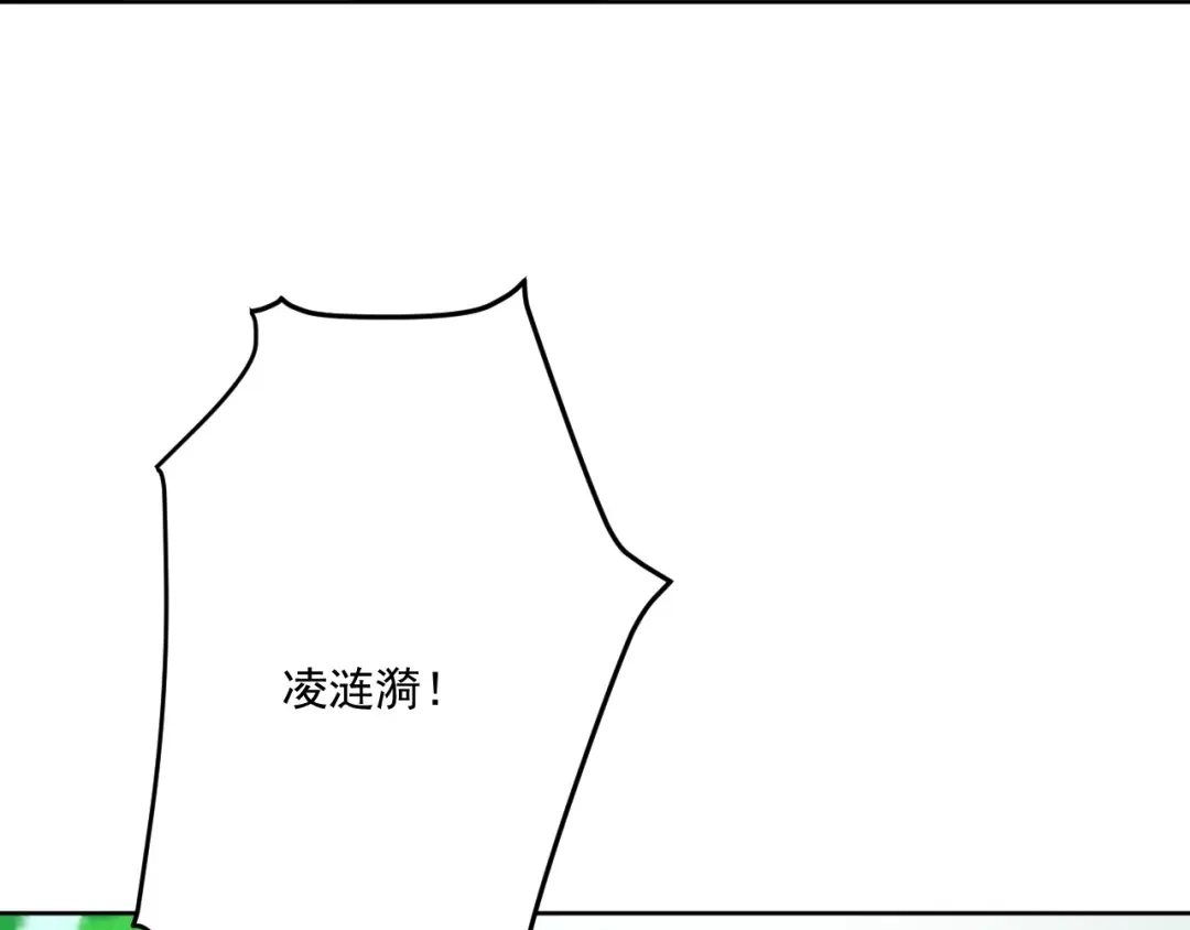 《一等家丁》第311话 第64页