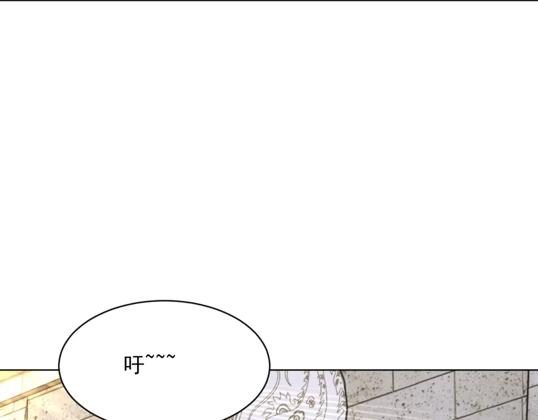 《一等家丁》第312话 第11页